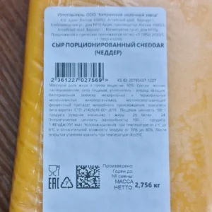 Сыр Чеддер 50%ж. г.Киприно 2кг брус малый (2шт) — изображение 3